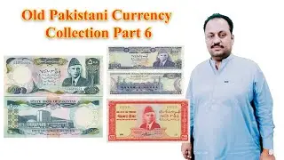 Paper old Currency Collection | old pakistani 500  & 1000 Rupee Note Collection | Ayaz Mahar