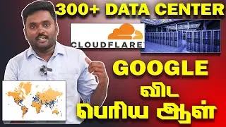 Cloudflare Data Centre - Googleஐவிட பெரிய ஆள்? | Cloudflare Services Explained In Tamil | Anbu Tech