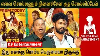 என்ன சொல்லணும் நினைச்சேன அத சொல்லிட்டேன் - இது எனக்கு ரொம்ப பெருமையா இருக்கு | PT Sir Thanks Meet