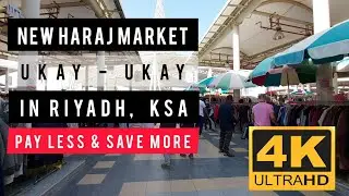 New Haraj Market, Riyadh, Saudi Arabia, سوق الحراج الجديد،  الرياض