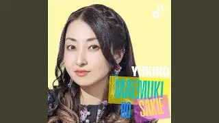 前向きの先へ (INSTRUMENTAL)