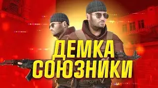 ПЕРВАЯ ДЕМКА С ГОЛОСОМ,ПУТЬ ДО 3000mmr