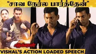 Hip Hop tamizha ஆதியை மேடையிலேயே மிரட்டிய Vishal | Action Movie Press Meet