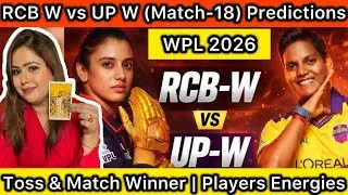 RCB W vs UPW W Match Predictions | Match-18 | WPL 2026 | RCB W vs UP W #cricket 