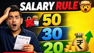 50-30-20 Rule Explained in Hindi | Salary Se Saving Ka Sabse Easy Formula