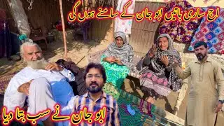 Aaj sari baten abu jaan ky samny ho gi Abu jaan ny sab bta dia 😳|Akram khan vlogs 