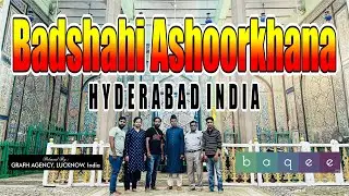 Badshahi Ashoorkhana Hyderabad India | बादशाही आशूरखाना हैदराबाद | History of Hyderabad Azadari