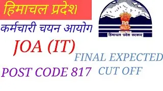 JOA IT POST CODE 817 FINAL CUT OFF