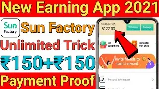 Sun Factory App Withdraw || Sun Factory App Real Or Fake || Sun Factory App Payment Proof