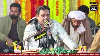 2 دسمبر 2025 / عمران طالب درد / بھون چکوال/ مکمل پروگرام 