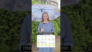 На Беларусь надвигается циклон
