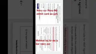 navy admit card aya #navyadmitcard #navy #airforce @defenceclasses2358 #navyssraanewvacancy2025