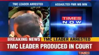TMC leader produced in court