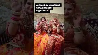 Karwavibe#karwachauth#devrani#jethani#sasural#festival#festivevibe #1_pardesan