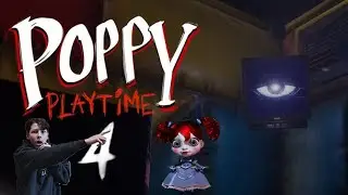 Доктор в Аду?   (Poppy Playtime - Chapter 4 #1)