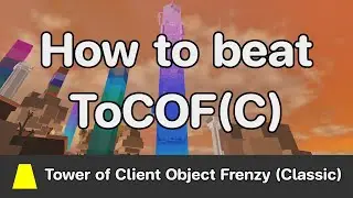 Руководство EToH &mdash; Tower of Client Object Frenzy (ToCOF)