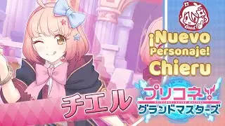 Priconne! Grand Masters | Nuevo Personaje | Chieru | iOS / Android | Princess Connect! Re:Dive