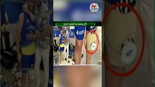 MS Dhoni Knee Surgery | NTV SPORTS