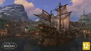 Battle for Azeroth: музыкальная композиция &laquo;Перед бурей&raquo; (Before the Storm)
