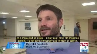 The Israeli education system