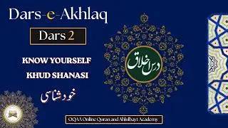 Khud Shanasi | OQAA