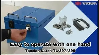 Tension Latch    TL-397, TL-396