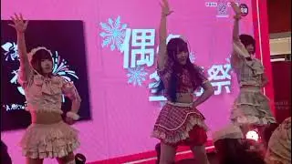 202601 | 荃新。偶像冬日祭【滿開花火】(Ending）