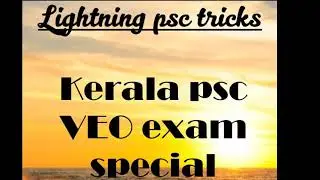 Kerala psc VEO exam questions