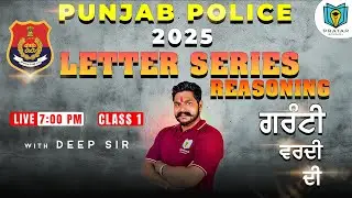 Letter Series For Punjab Police 2025 | Punjab Police Constable 2025 Class 1 | Pratap Academy