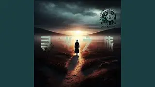 寻光之旅
