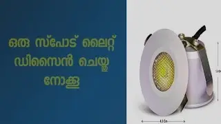 surface light fitting in Malayalam 😊😊