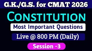 I CMAT G.K./G.S. preparation 2026 I CMAT Exam preparation 2026 I Constitution I Session -3 I