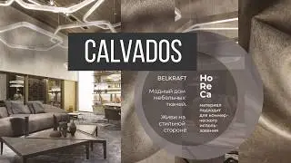 Новая коллекция мебельной ткани Calvados от компании Белкрафт