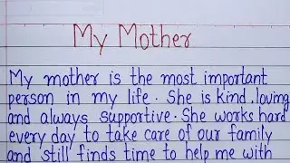 My Mother Essay l Essay on My Mother in English l Paragraph on My Mother l My Mother