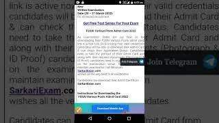 fssai various post admit card 2022 जारी