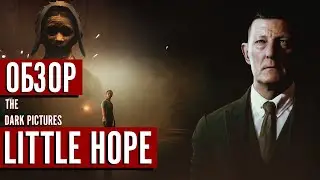 The Dark Pictures Anthology: Little Hope | Интерактивный хоррор | Обзор