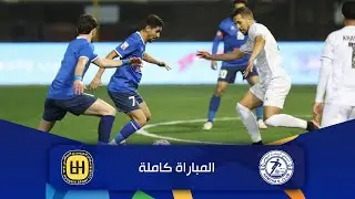 مباراة الرمثا و الحسين | الدوري الأردني للمحترفين - سي أف أي | 2025-2026 |