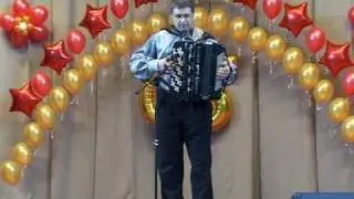Sergei Likhachov.  Musette valse. Сергей Лихачёв. Вальс-мюзет