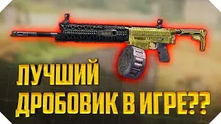 ЭХО - ЛУЧШИЙ ДРОБОВИК В CALL OF DUTY MOBILE | ТОПОВАЯ СБОРКА НА ЭХО CALL OF DUTY MOBILE