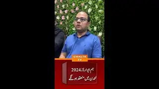 9th Hum Awards set to take place on 30th September, 2024 at OVO Arena Wembley, London