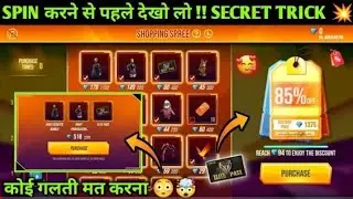 Free Fire New Shopping Spree Up To 90% Off Event || #shoppingspreeevent #shoppingspree