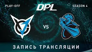 VGJ.T vs NewBee, DPL, game 1 [Adekvat]
