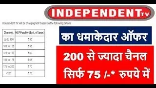Independent TV Offering 200 Above Channels in Just 75/-* NCF | to Know |