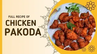 মুচমুচে চিকেন পাকোড়া | Crispy Chicken Pakora Recipe | Chicken Pakora | Easy Chicken Snacks Recipe