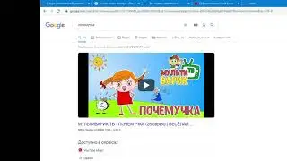 Вставка видео и аудио в html