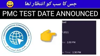 PMC FINALLY ANNOUNCED TEST DATE | GOOD NEWS | PMC NMDCAT 2021