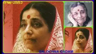 SALOCHANA KADAM-Film-KALE BADAL-1951-O Balam O Rasiya'Mein Teri Tu Mera Re-[ Great Melody ]