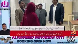 Commissioner and Deputy Commissioner Sargodha Pay Surprise Visit to THQ Hospital Chak No  90 South