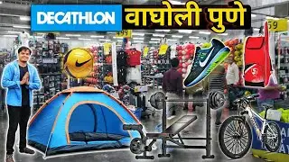 Decathlon Wagholi Pune 2021 | Cycle,Shoes,Bags,Tent | Decathlon store near me | SimplyPratikVlogs