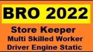 BRO Gref Recruitment 2022 | BRO Gref Recruitment 2022 Notification | BRO Job 2022
